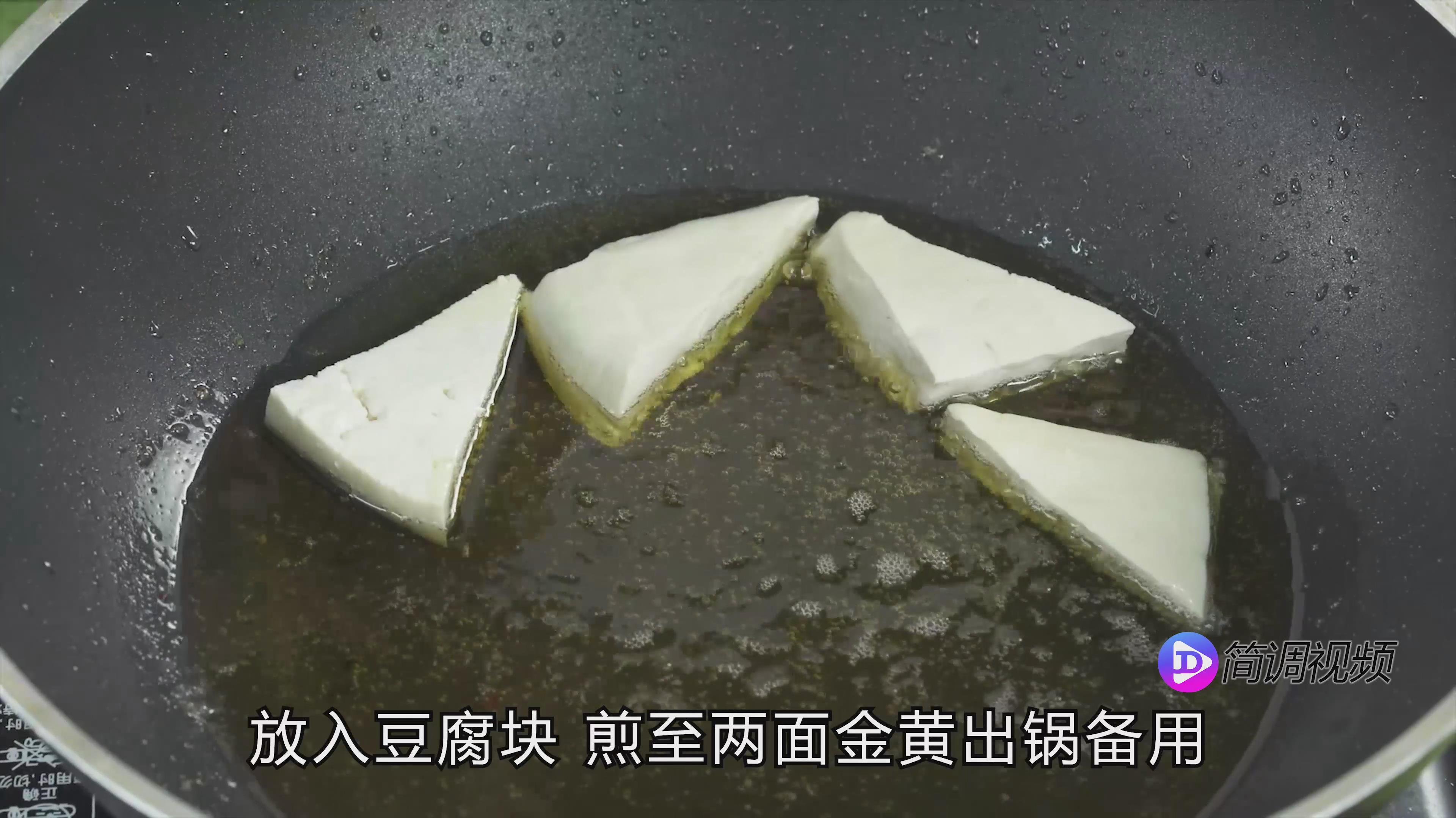 家常豆腐的做法 家常豆腐的做法大全相關(guān)推薦