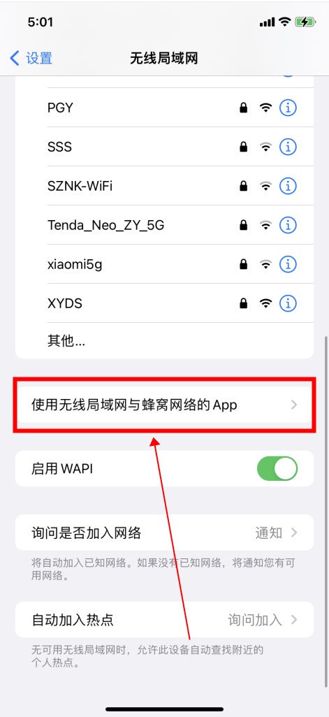 蘋果商店無法連接到app store 蘋果商店無法連接到app store怎么辦