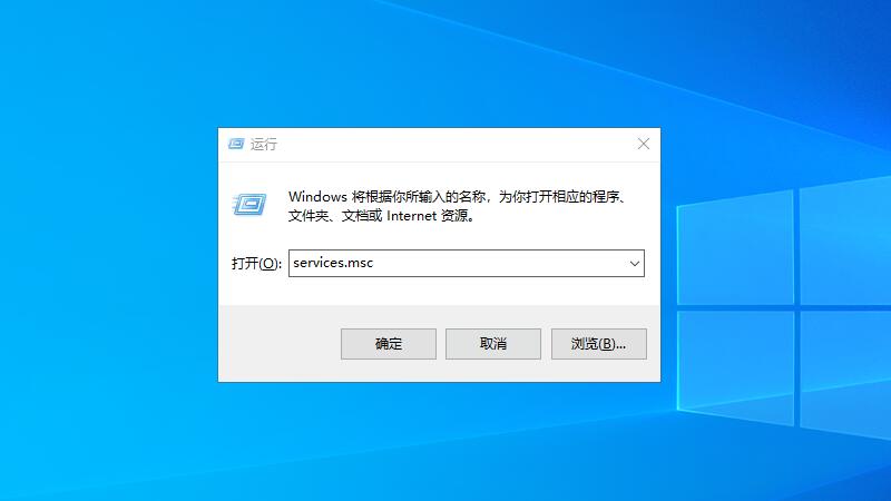 win10自動更新怎么永久關閉 win10自動更新如何永久關閉