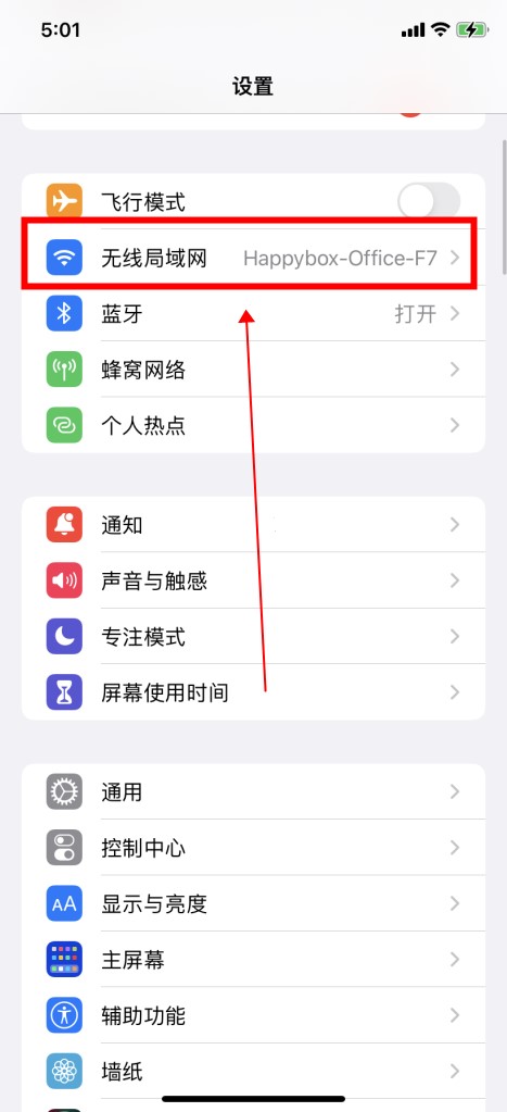 蘋果商店無法連接到app store 蘋果商店無法連接到app store怎么辦