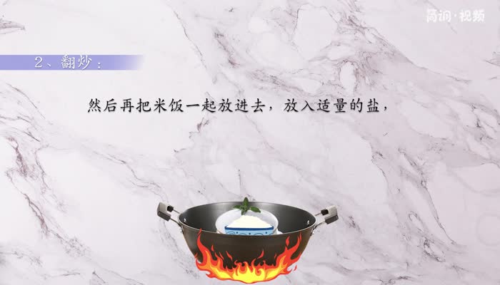 剩的米飯?jiān)趺醋龊贸?剩的米飯?jiān)趺醋龊贸缘?></a></li><li><a href=