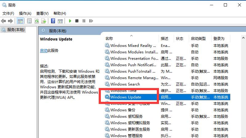 win10自動更新怎么永久關閉 win10自動更新如何永久關閉