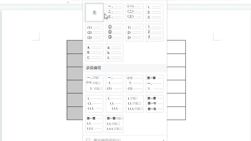 表格的序號(hào)怎么自動(dòng)生成123456 手機(jī)的excel怎么自動(dòng)生成123456序號(hào)