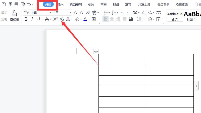 表格的序號(hào)怎么自動(dòng)生成123456 手機(jī)的excel怎么自動(dòng)生成123456序號(hào)