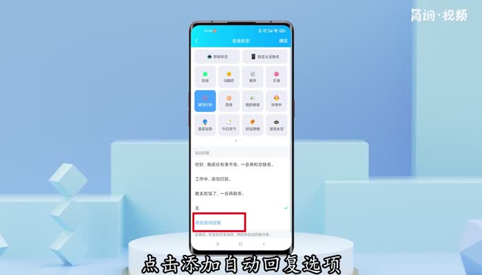 qq自動(dòng)回復(fù)內(nèi)容傷感 qq自動(dòng)回復(fù)內(nèi)容傷感簡單