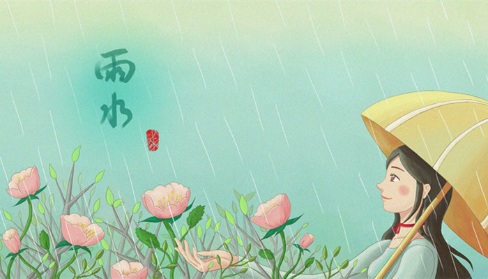 二十四節(jié)氣雨水的含義 二十四節(jié)氣雨水的含義解釋