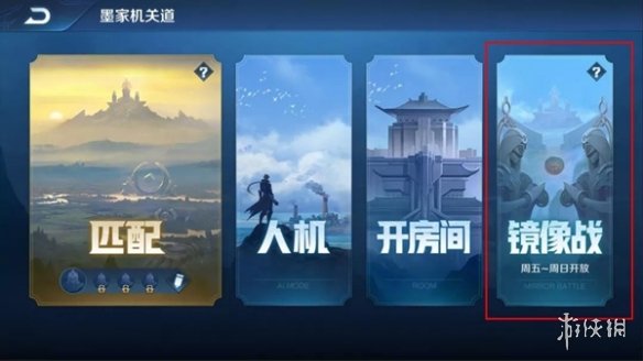 王者榮耀鏡像對決在哪 王者榮耀新手細節(jié)攻略