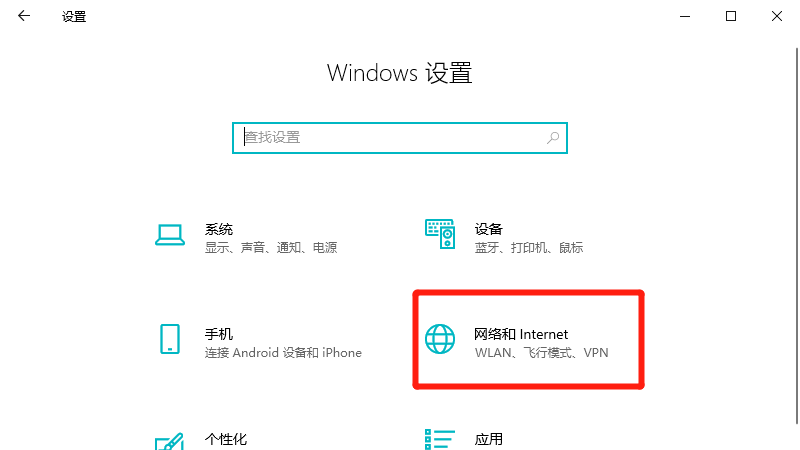 臺式電腦查看wifi密碼 臺式電腦上怎么查看wifi密碼