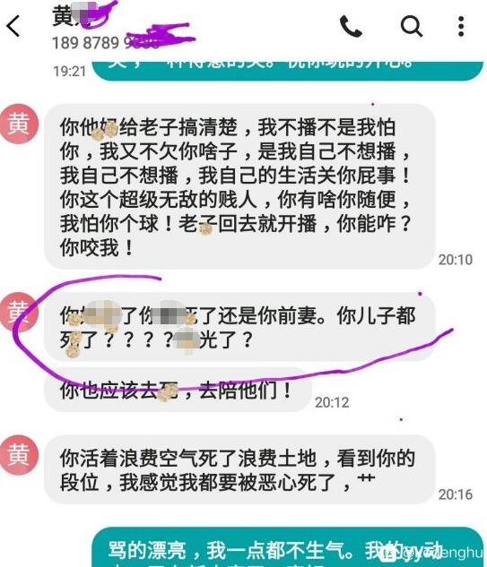 YY主播安沐沐被爆瘋狂感恩大哥，曾多整容，與大哥合照被曝光