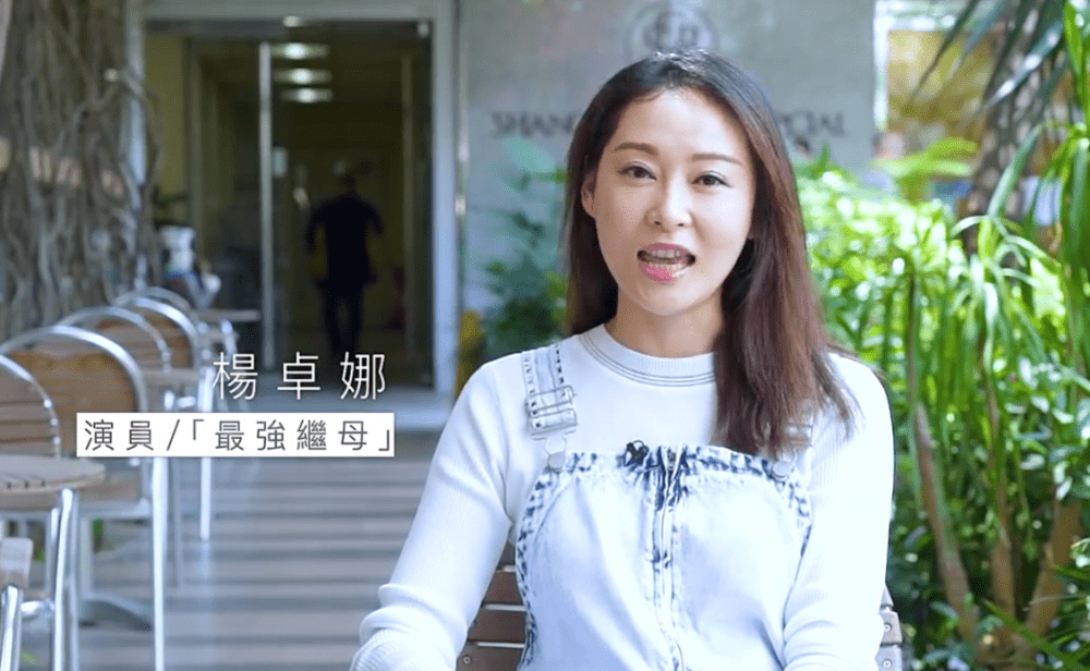 楊卓娜 恭喜！40歲前TVB視后為女兒慶祝百天，寶寶正面照曝光，一家三口超溫馨