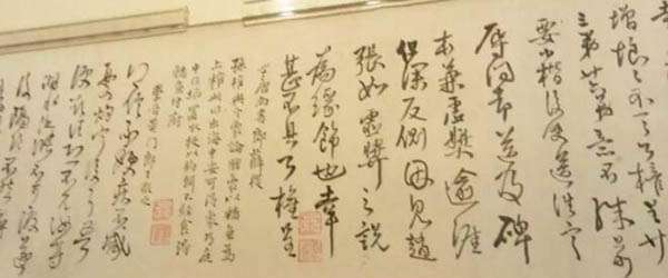 草圣是誰(shuí) 人稱草圣的書(shū)法家是誰(shuí) 人稱草圣都有誰(shuí)