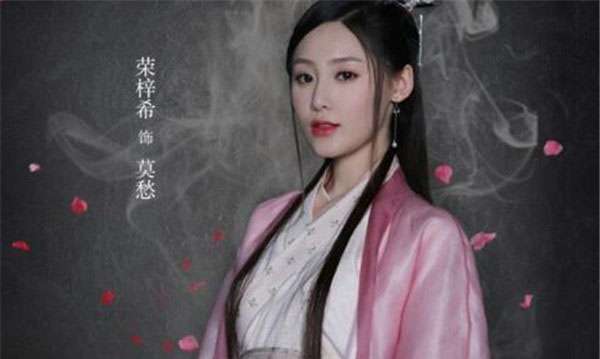 榮梓希 《艷骨》莫愁扮演者榮梓希個人資料、演藝經(jīng)歷