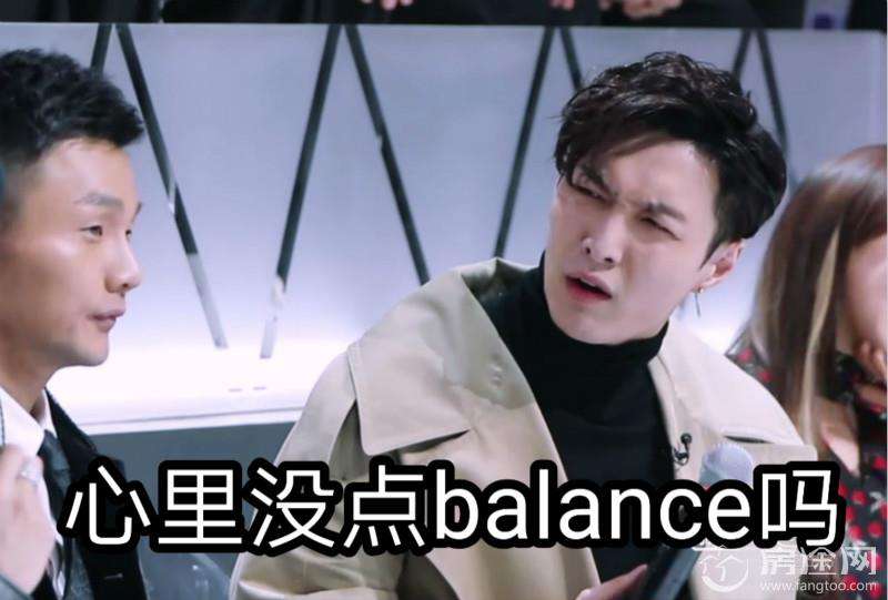 肌肉記憶是什么意思 心里沒點balance是什么梗