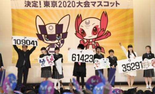 2020東京奧運會吉祥物 2020東京奧運會吉祥物設(shè)計和含義