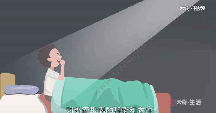 什么是天窗 天窗的主要內(nèi)容 天窗這篇課文主要講了什么