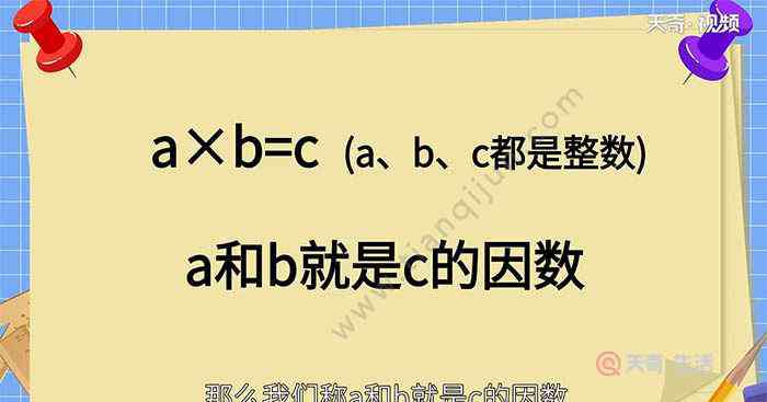 十的因數(shù)有 10的因數(shù)有哪些？ 10的因數(shù)是哪些