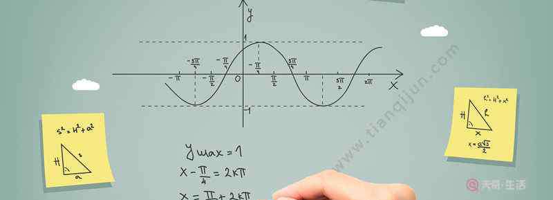 sin兀等于多少 sin2π等于多少 sin2π的值是多少