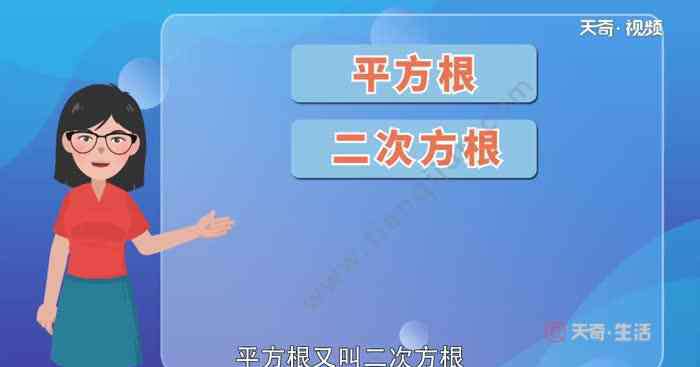 根號225等于多少 225的算術(shù)平方根是多少 225的算術(shù)平方根是多少