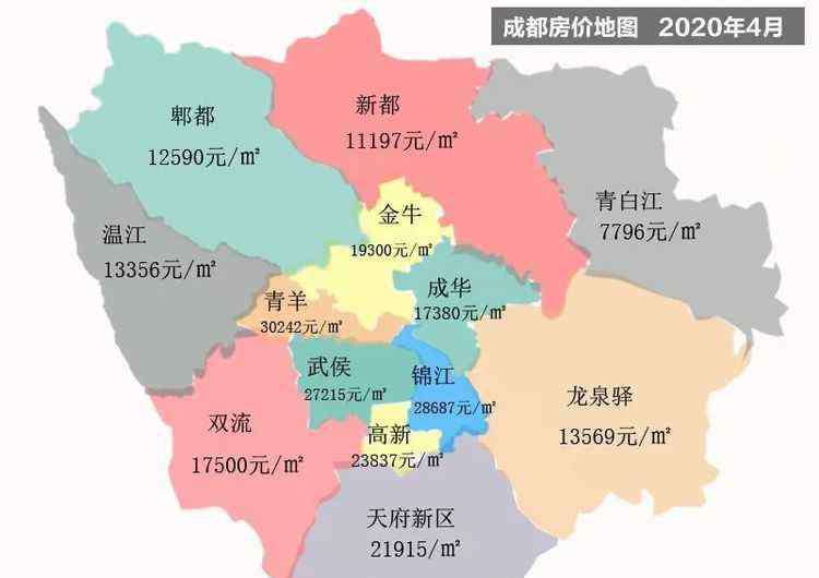 成都最新房價 4月成都房價地圖一覽 成都房價多少錢一平方2020