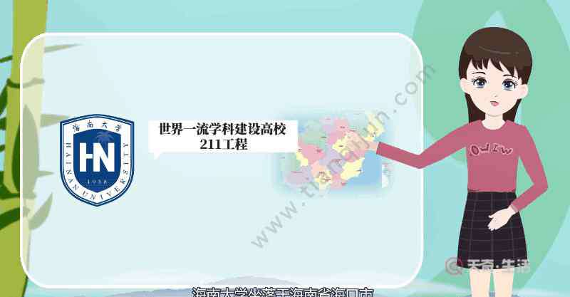 海南大學什么專業(yè)好 海南大學什么專業(yè)好 海南大學哪些專業(yè)好