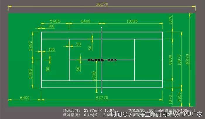 網(wǎng)球場地標(biāo)準(zhǔn)尺寸 塑膠網(wǎng)球場地標(biāo)準(zhǔn)尺寸和劃線方法