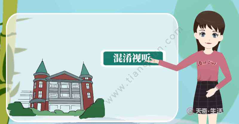 野雞大學(xué)什么意思 野雞大學(xué)什么意思 野雞大學(xué)的意思