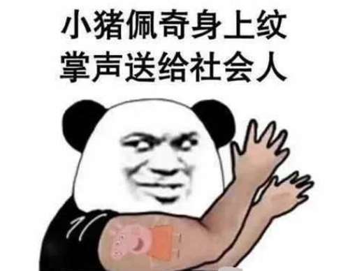 最近很火的社會(huì)圖片 微信頭像社會(huì)人圖片 微信制作社會(huì)人頭像教程