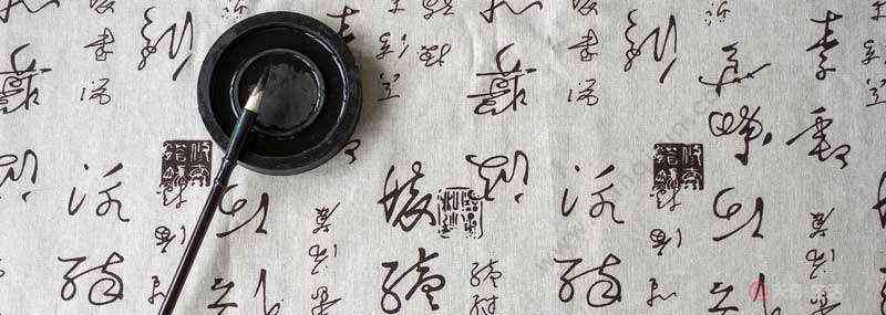 東晉書(shū)圣是誰(shuí) 書(shū)圣是誰(shuí) 我國(guó)誰(shuí)被稱(chēng)為書(shū)圣