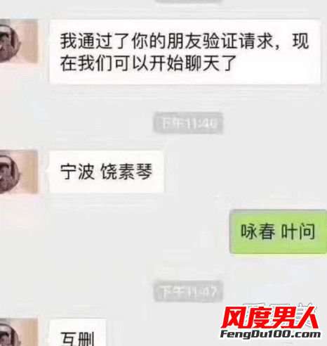 饒有興致的意思 寧波饒素琴詠春葉問是什么意思？