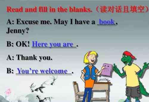 老年tumblr 恕我直言，在場(chǎng)說“you're welcome”的都是老年人了！