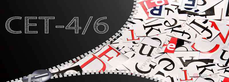 英語(yǔ)四級(jí)425算過(guò)嗎 英語(yǔ)六級(jí)多少分過(guò) 六級(jí)425分算過(guò)嗎