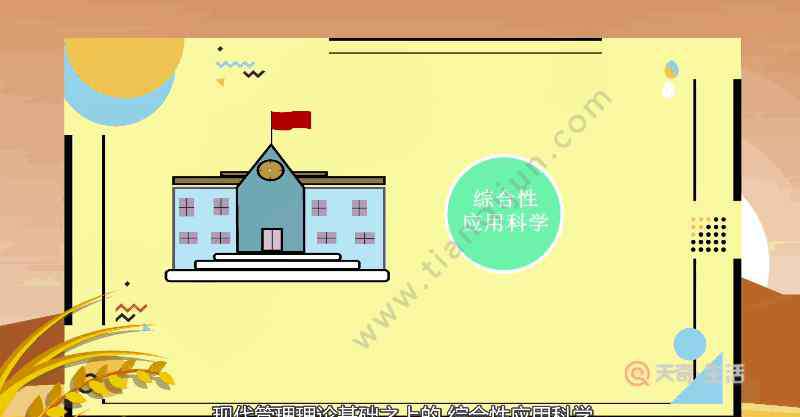 市場(chǎng)營(yíng)銷(xiāo)專(zhuān)業(yè)就業(yè)前景 市場(chǎng)營(yíng)銷(xiāo)專(zhuān)業(yè)就業(yè)方向 市場(chǎng)營(yíng)銷(xiāo)專(zhuān)業(yè)就業(yè)方向有哪些