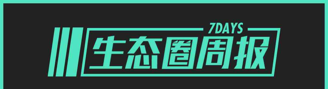 李玲蔚 世界杯、奧運(yùn)會(huì)賽程確定，體育產(chǎn)業(yè)一周大事記