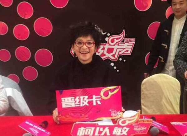 快樂女聲評委 超女評委柯以敏罵選手 柯以敏超女罵人事件