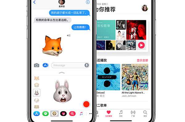 iphone備份在哪里 iphonex如何恢復(fù)備份 iphonex 恢復(fù)備份在哪