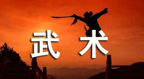 怎么學(xué)太極拳 如何學(xué)習(xí)太極拳的步法