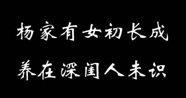 白居易為什么寫長恨歌 白居易寫長恨歌的意義 白居易為什么要寫長恨歌