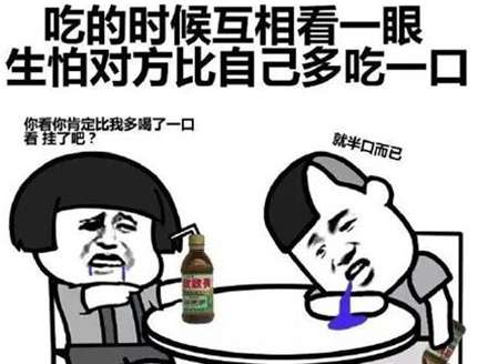 排解的意思 排遣式進食是什么意思  排遣式進食圖片