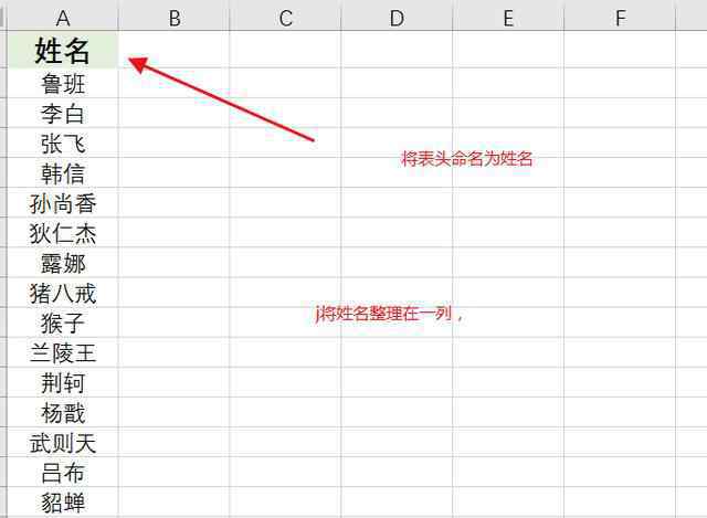 excel批量添加文字 excel加word批量制作桌簽，再也不用傻傻的一個一個做了