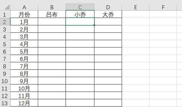 excel跨表格引用數(shù)據(jù) Excel中跨多表引用，Vlookup+indirect函數(shù)！