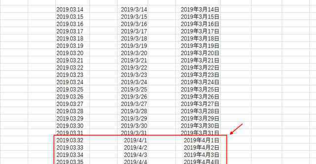 excel日期格式設(shè)置 Excel單元格中不要輸入2019.03.14的日期格式