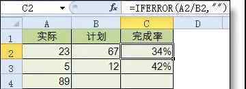 15個常用excel函數(shù)公式 Excel常用技巧——工作中最常用的30個Excel函數(shù)公式