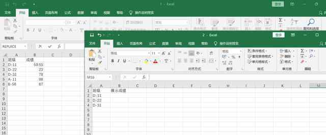 excel中vlookup函數(shù)的使用方法 Excel使用vlookup函數(shù)將一個表中的數(shù)據(jù)引用到另一個表中