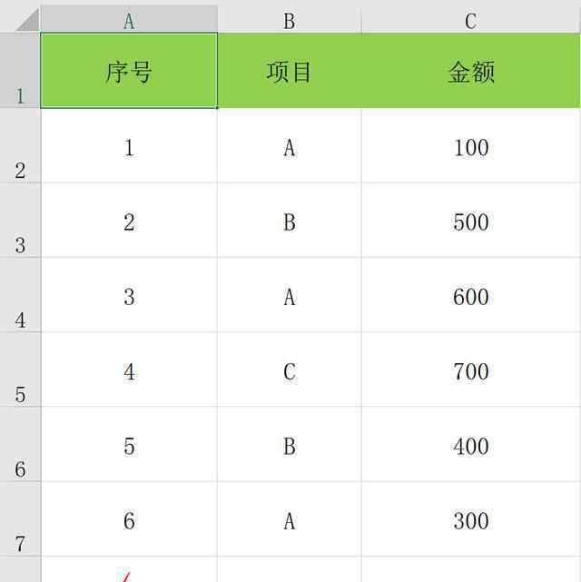 excel跨表格提取數(shù)據(jù) Excel表格數(shù)據(jù)匯總于另一表，SUMIF函數(shù)跨表應(yīng)用，趕緊GET住