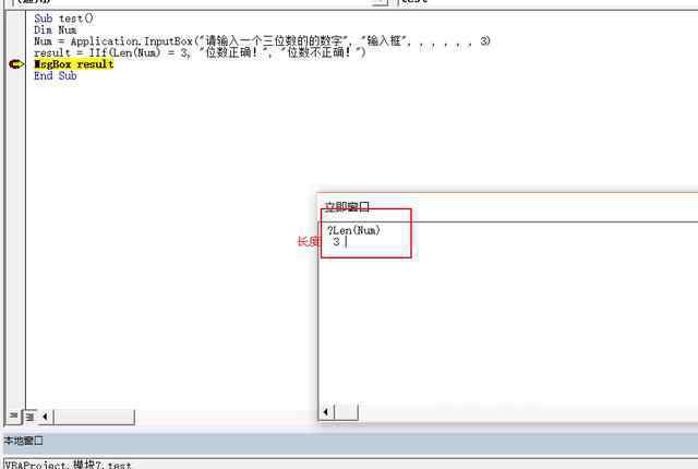 IIf Excel VBA之函數(shù)篇-3.1-iif函數(shù)