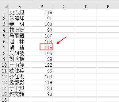 match函數(shù)的使用方法 Excel中要找到某個(gè)數(shù)的位置，可以使用match函數(shù)