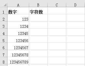 LEN函數(shù) Excel中統(tǒng)計(jì)字符數(shù)，不需要一個(gè)一個(gè)的數(shù)，len函數(shù)能輕松搞定