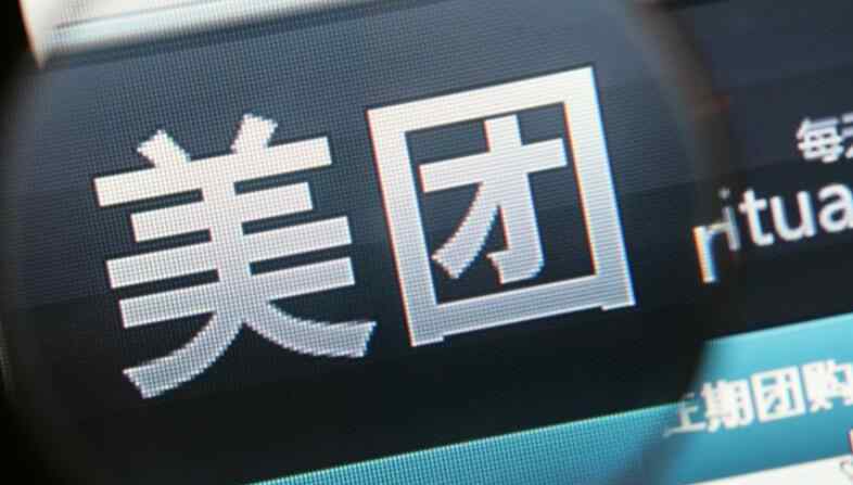 美團(tuán)機(jī)票查詢 美團(tuán)點(diǎn)評(píng)上線機(jī)票預(yù)訂 與攜程競(jìng)爭(zhēng)加速