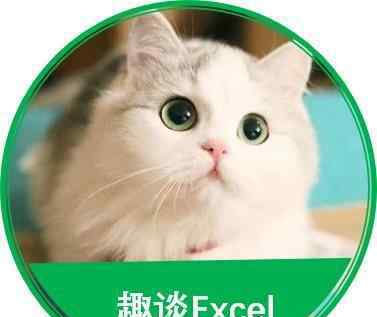 indirect Excel查找和引用函數(shù)——ADDRESS函數(shù)和INDIRECT函數(shù)的使用!