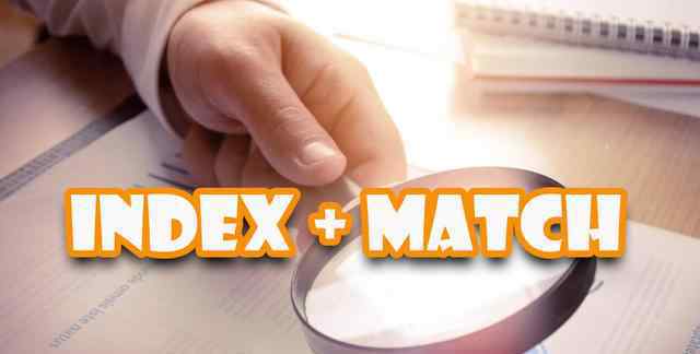 index函數(shù) Excel函數(shù)黃金組合之INDEX+MATCH深入解讀